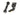 ROCKSHOX Remote Upgrade kit XLoc full